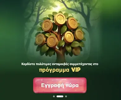 background image mob